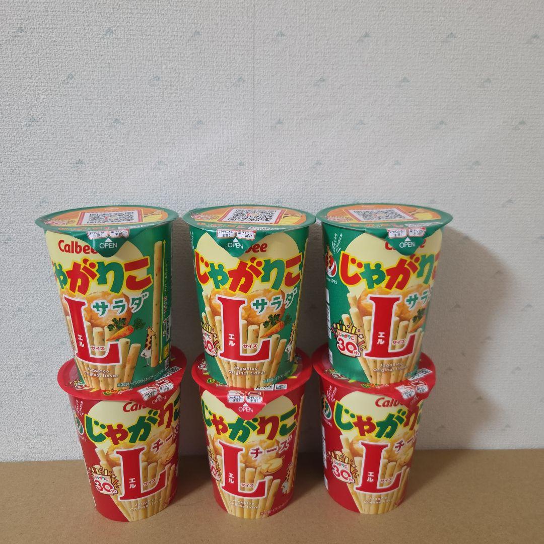 アミューズメント景品　19点セット