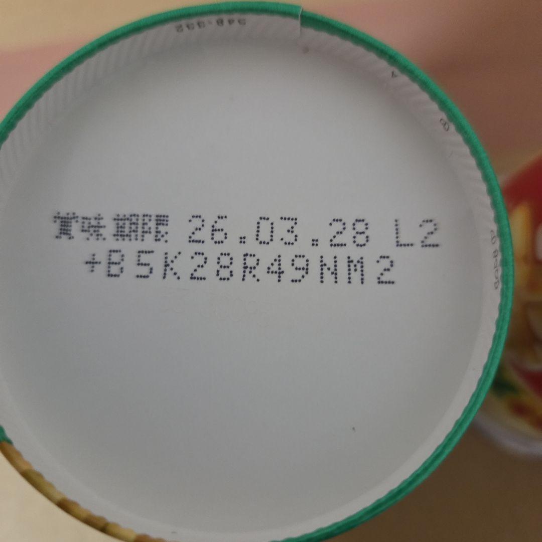 アミューズメント景品　19点セット