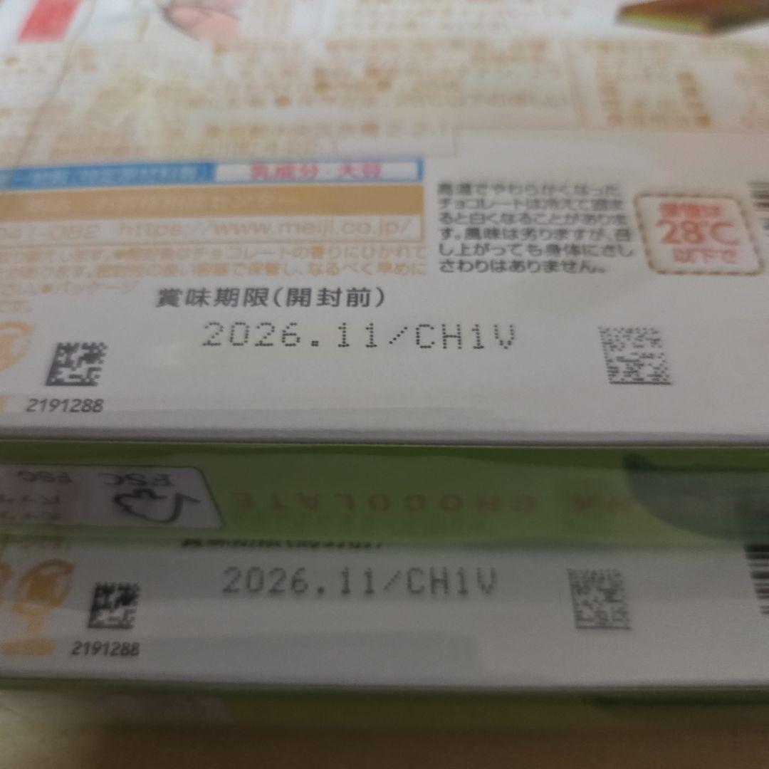 アミューズメント景品　19点セット