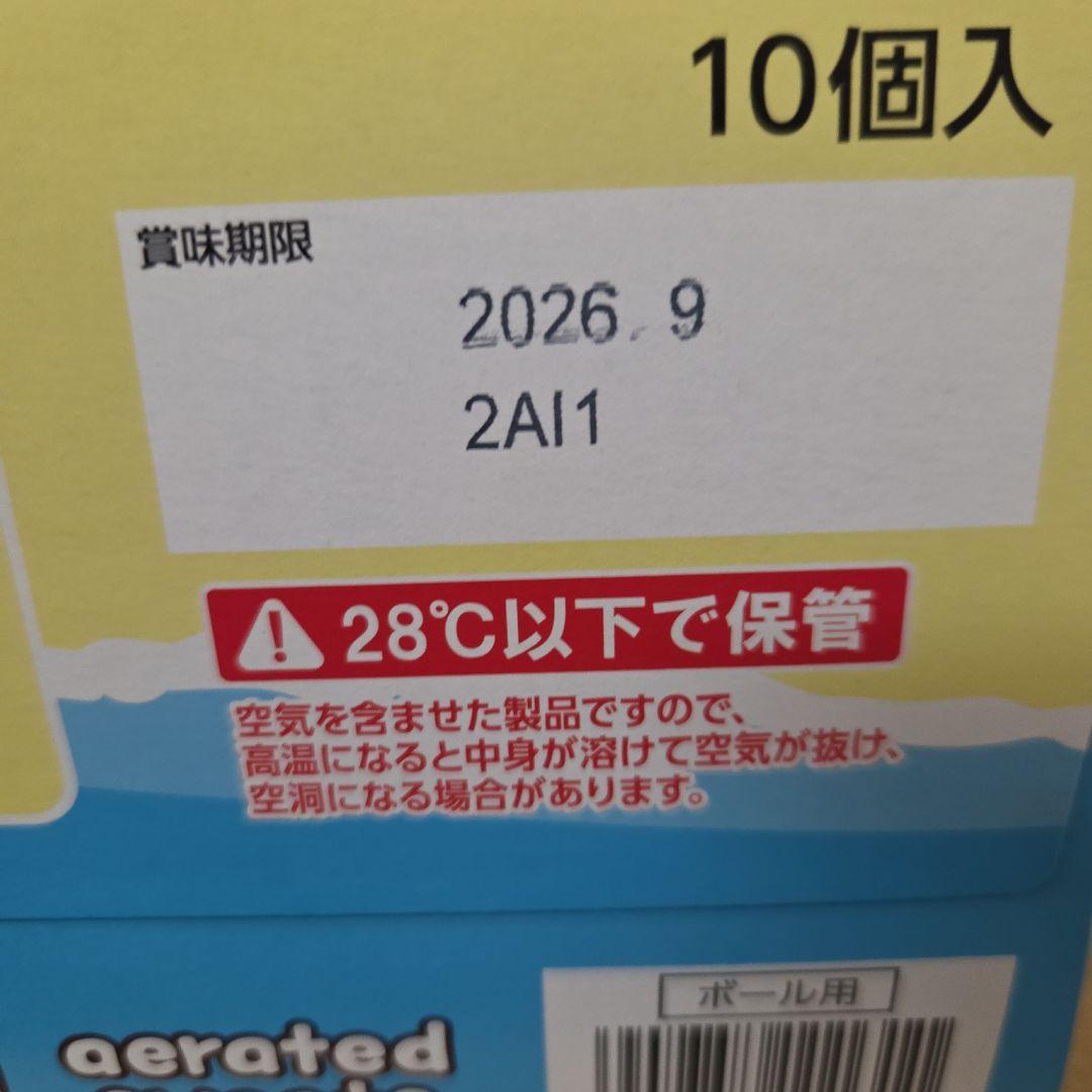 アミューズメント景品　19点セット