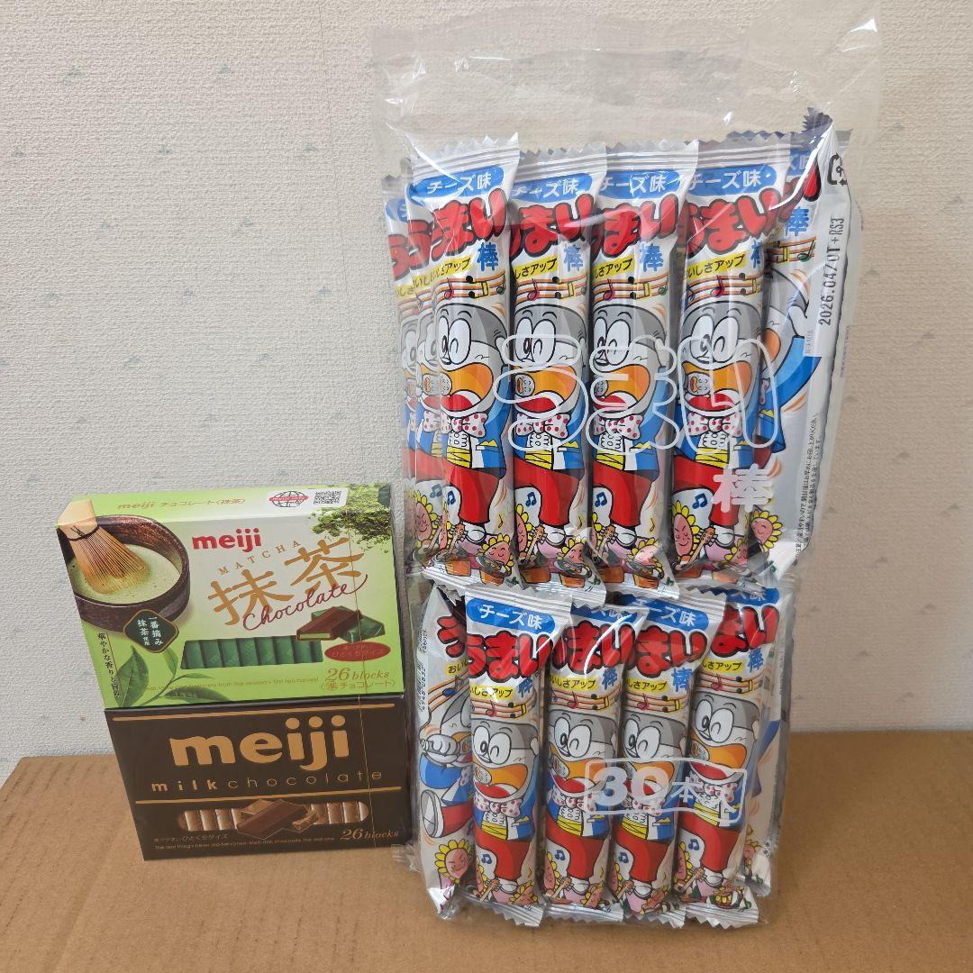 アミューズメント景品　19点セット