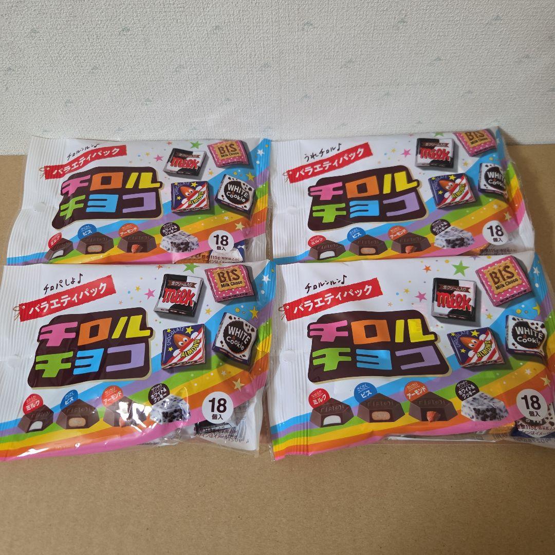 アミューズメント景品　19点セット