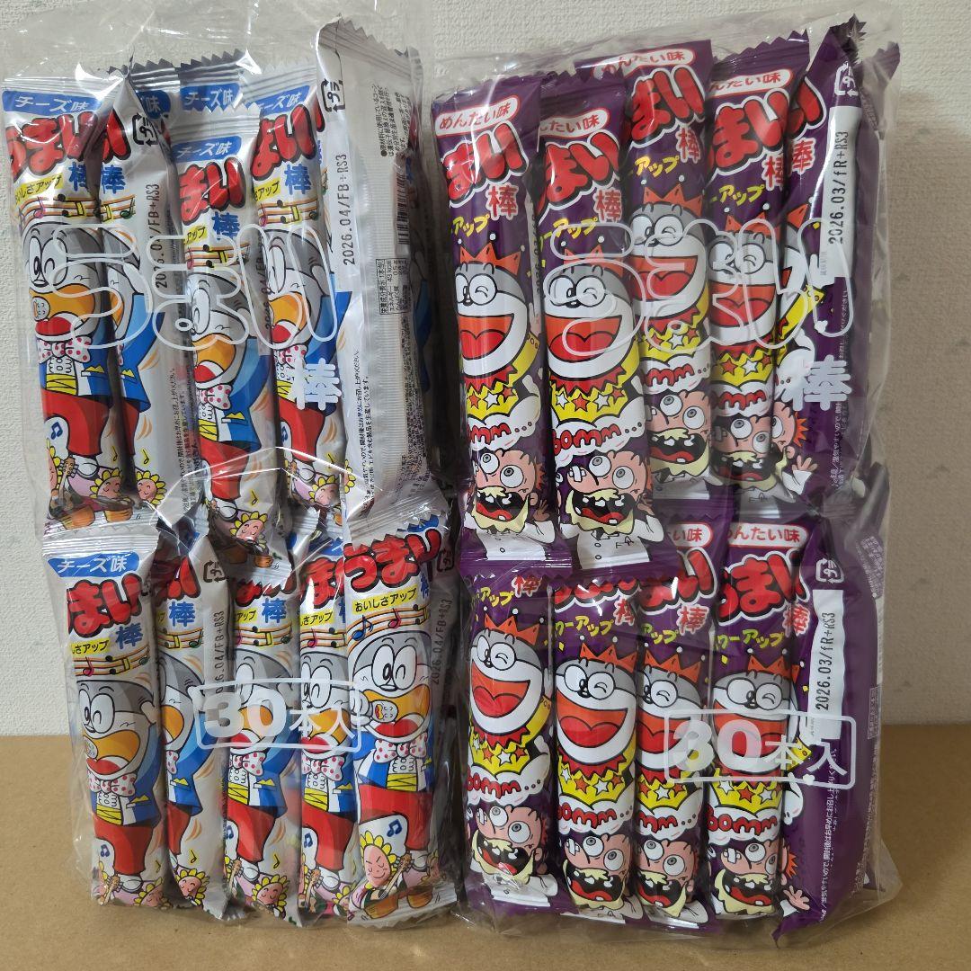 アミューズメント景品　19点セット