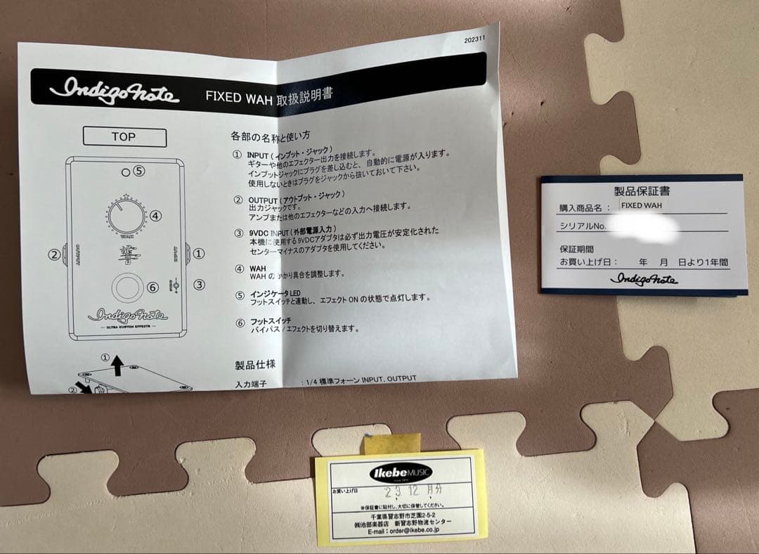 indigo note FIXED WAH 響 B'z