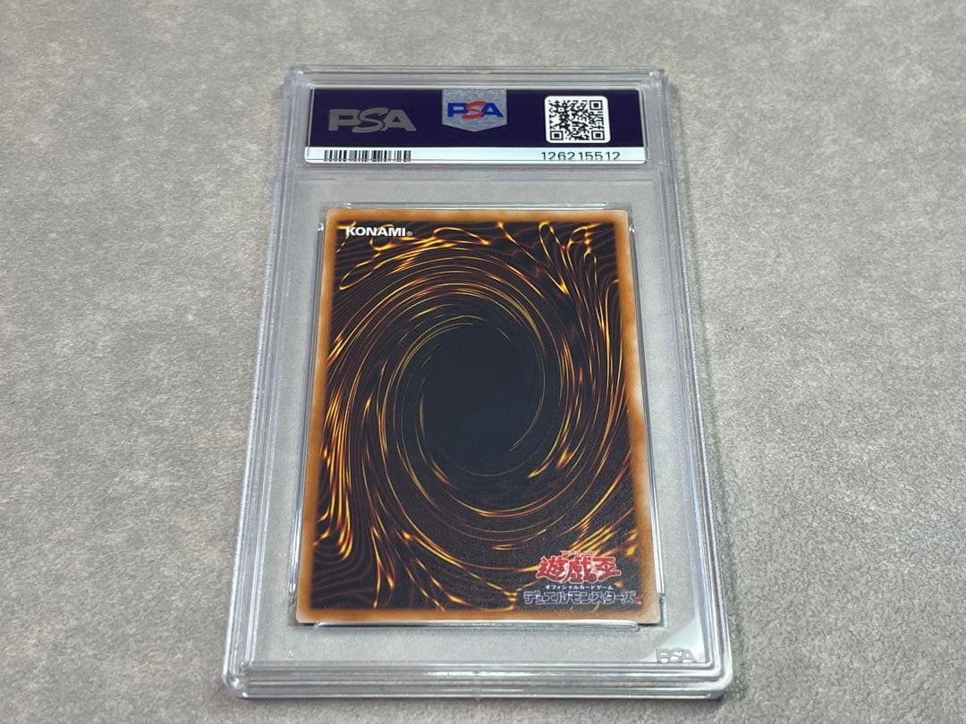 【最終値下げ】ブラックマジシャン アルティメットレアレリーフLN-53 PSA7