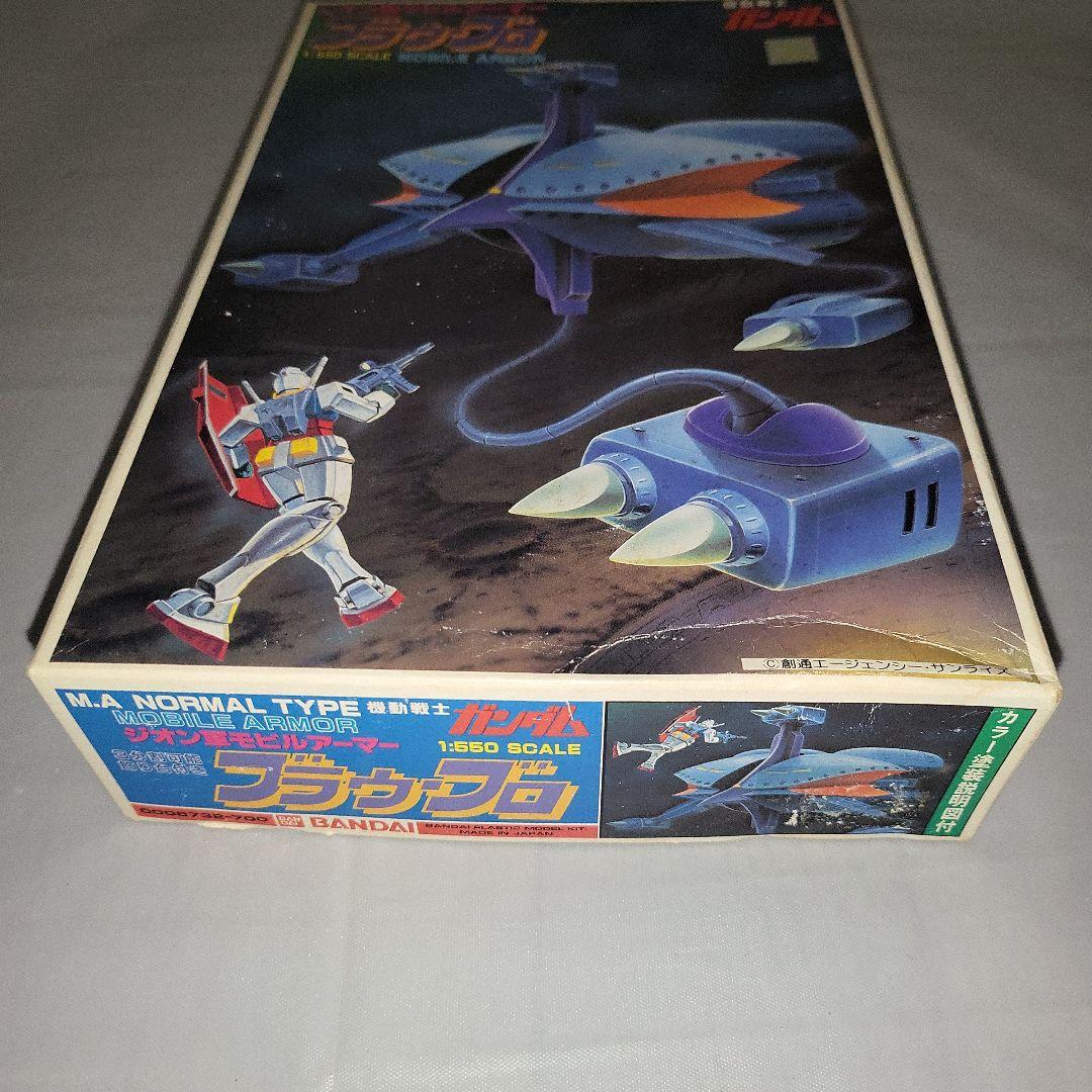 旧キット　高速機動型ザク・アッザム・ブラウブロセット