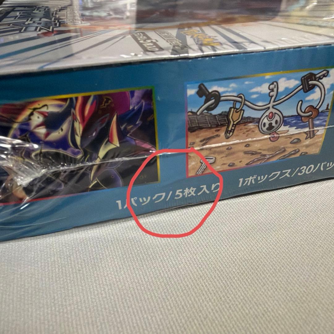 ポケモンカード ダークオーダー BOX シュリンク付き (おまけ付き)