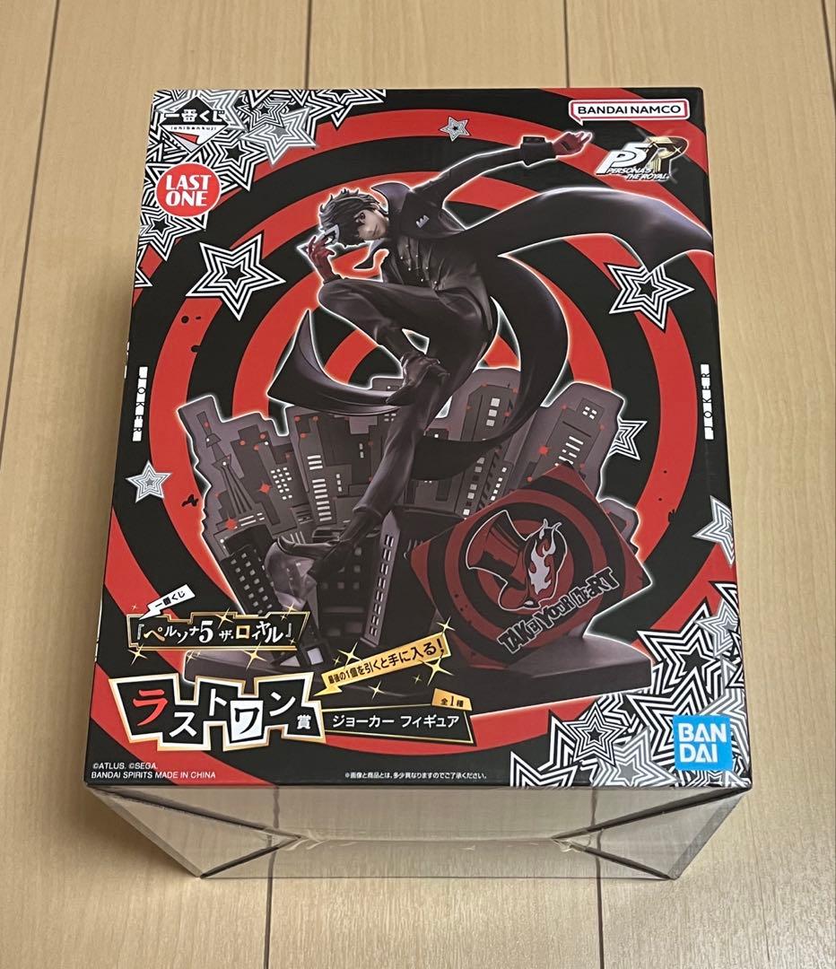 一番くじ 『ペルソナ５ ザ・ロイヤル』 ラストワン賞、C賞、F賞、G賞、H賞