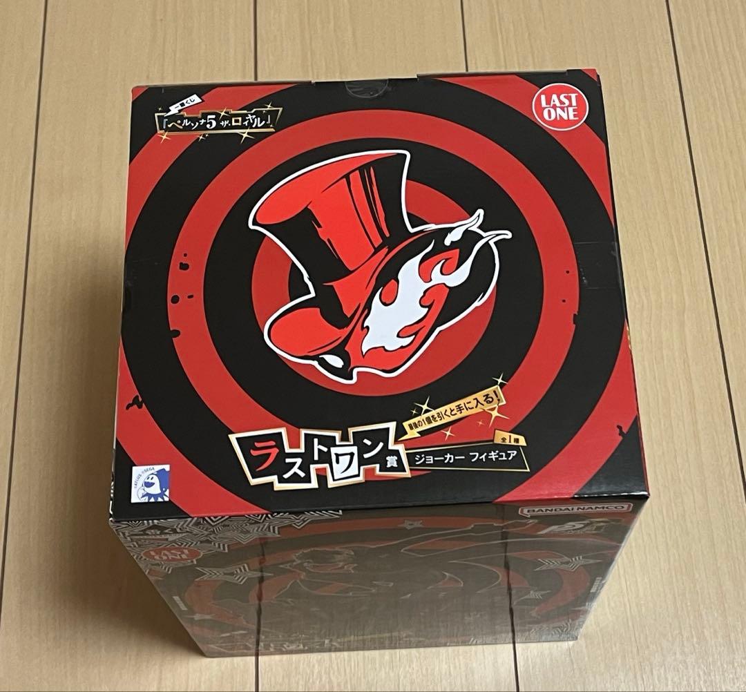 一番くじ 『ペルソナ５ ザ・ロイヤル』 ラストワン賞、C賞、F賞、G賞、H賞