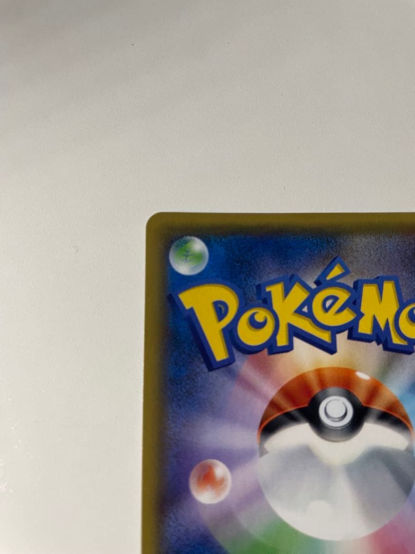 ⭐︎希少⭐︎ N THE BEST OF XY 180/171