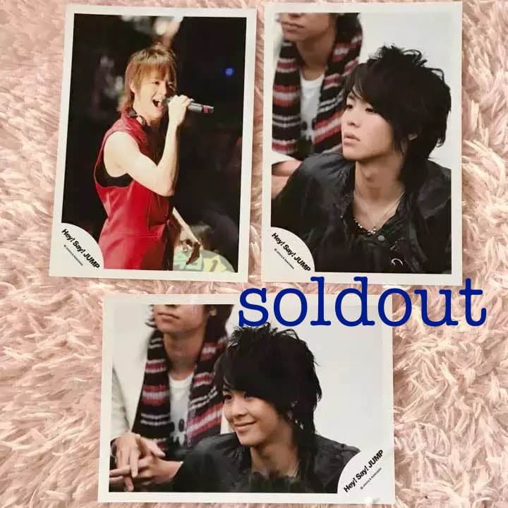 公式写真 Hey!Say!JUMP sexy zone 菊池風磨 有岡大貴