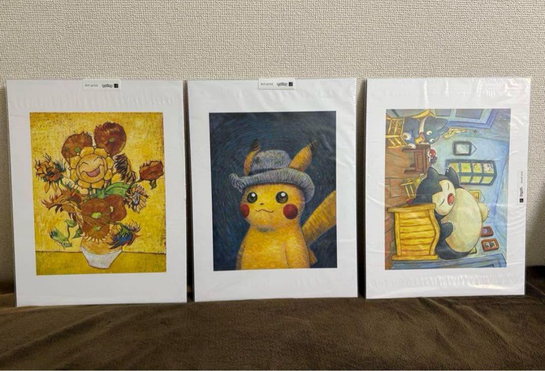 ゴッホピカチュウプリントアート3種セット