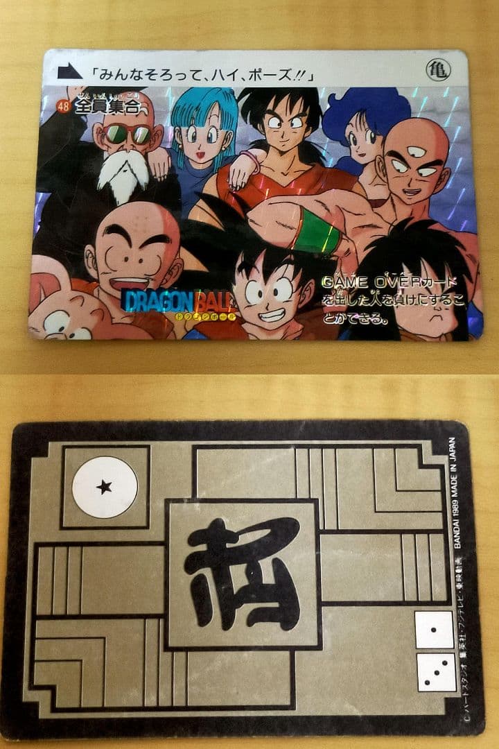 初版 1989年製 ドラゴンボール カードダス 本弾 2弾 全40種類 コンプ