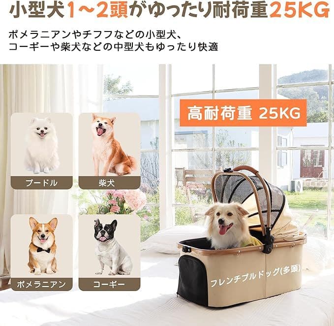 a124n【多機能で快適】Totoro ball ペットカート 折り畳みバギー