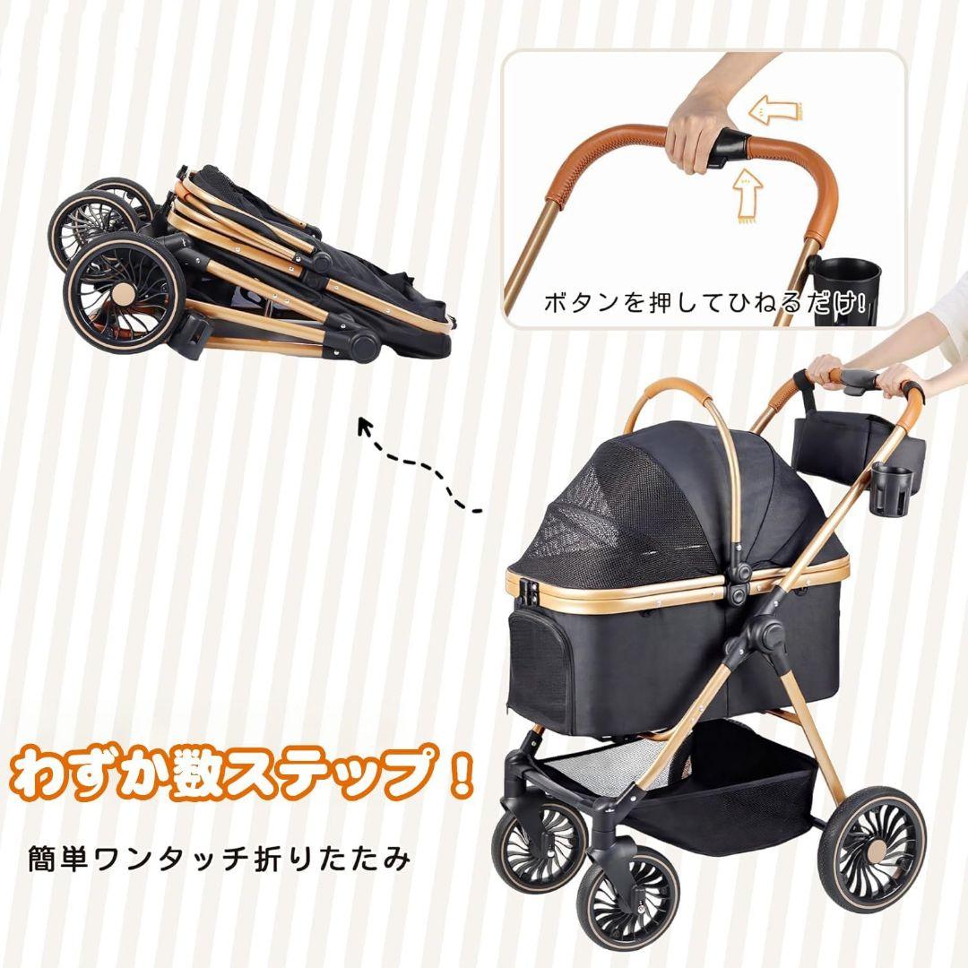 a124n【多機能で快適】Totoro ball ペットカート 折り畳みバギー