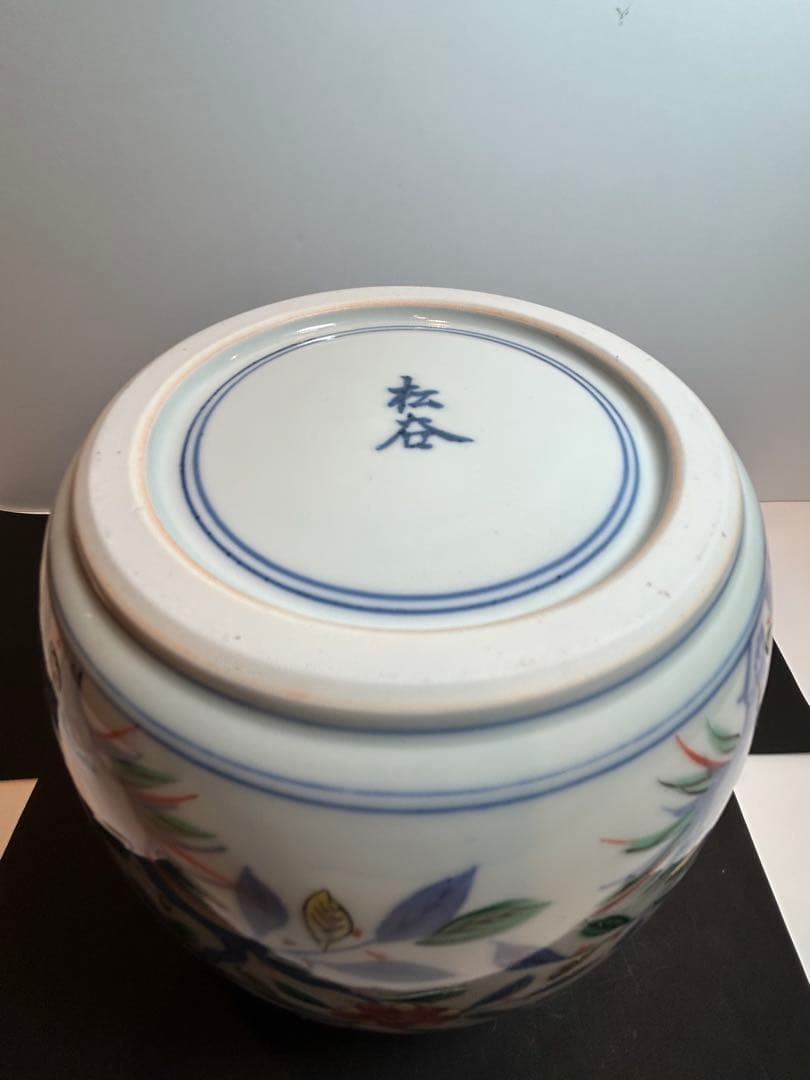 「　叶　松谷　」造　水指　吉葉色絵花鳥　共箱有り　茶道具　清水焼