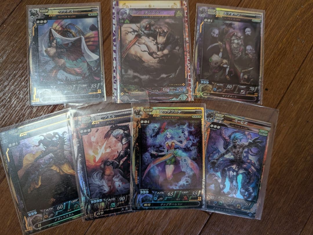 小林智美先生ロマサガセット