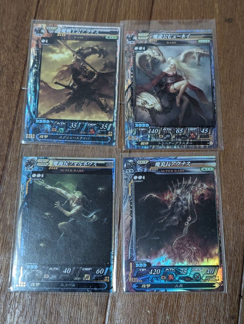 小林智美先生ロマサガセット