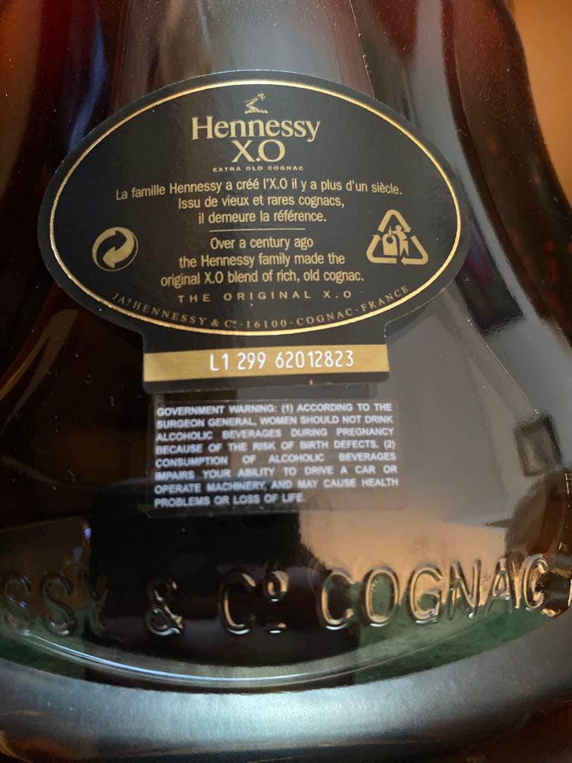 Hennessy X.O. ブランデー 1000ml 箱付き