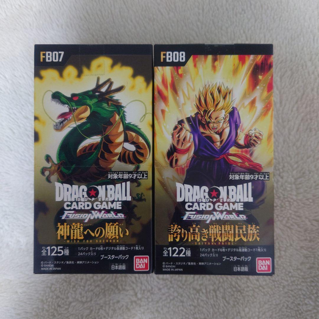 ドラゴンボールカードゲーム 未開封 神龍への願い・誇り高き戦闘民族