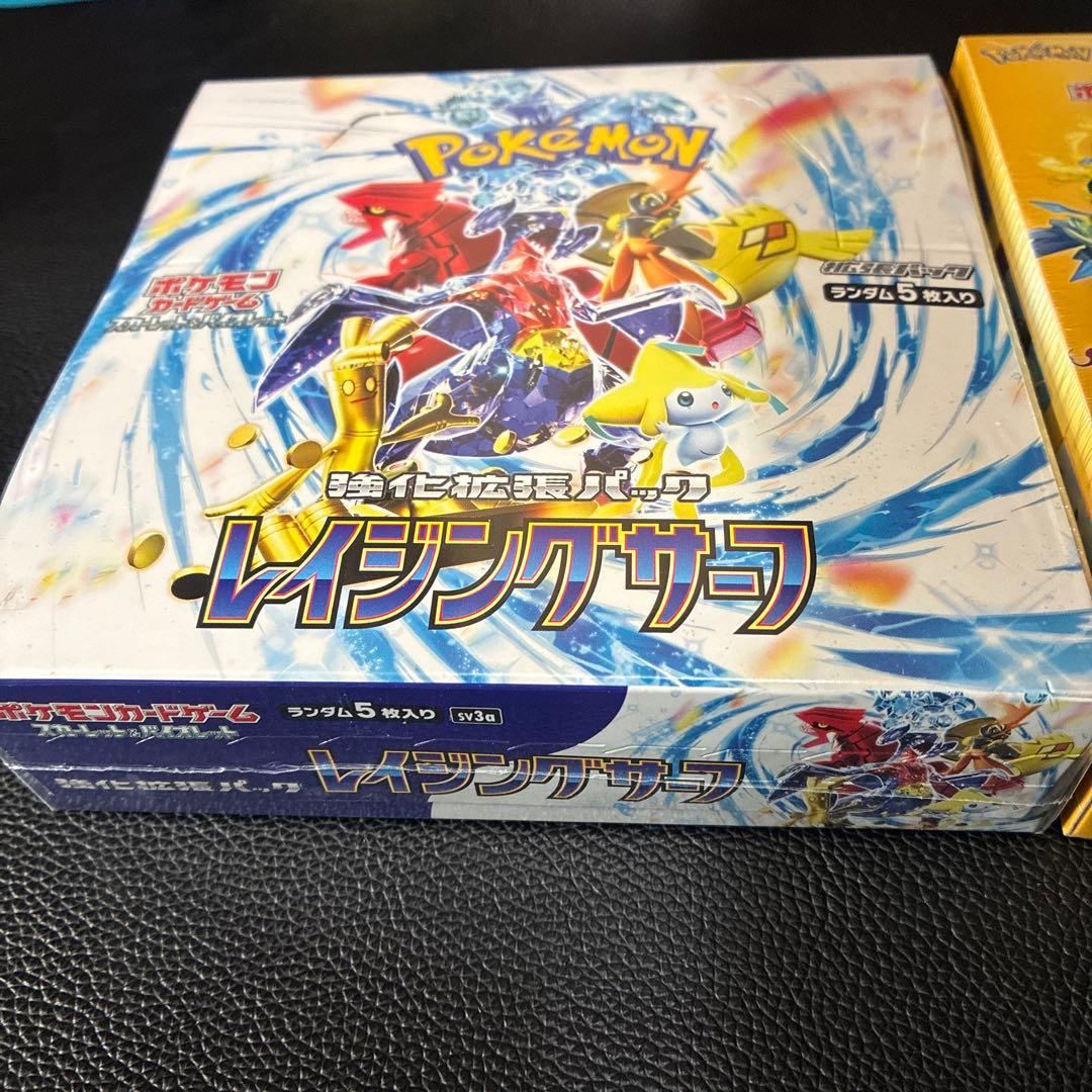 ポケモンカードゲーム レイジングサーフ & VSTARユニバース 新品・未開封
