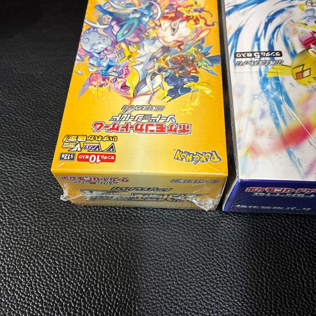 ポケモンカードゲーム レイジングサーフ & VSTARユニバース 新品・未開封