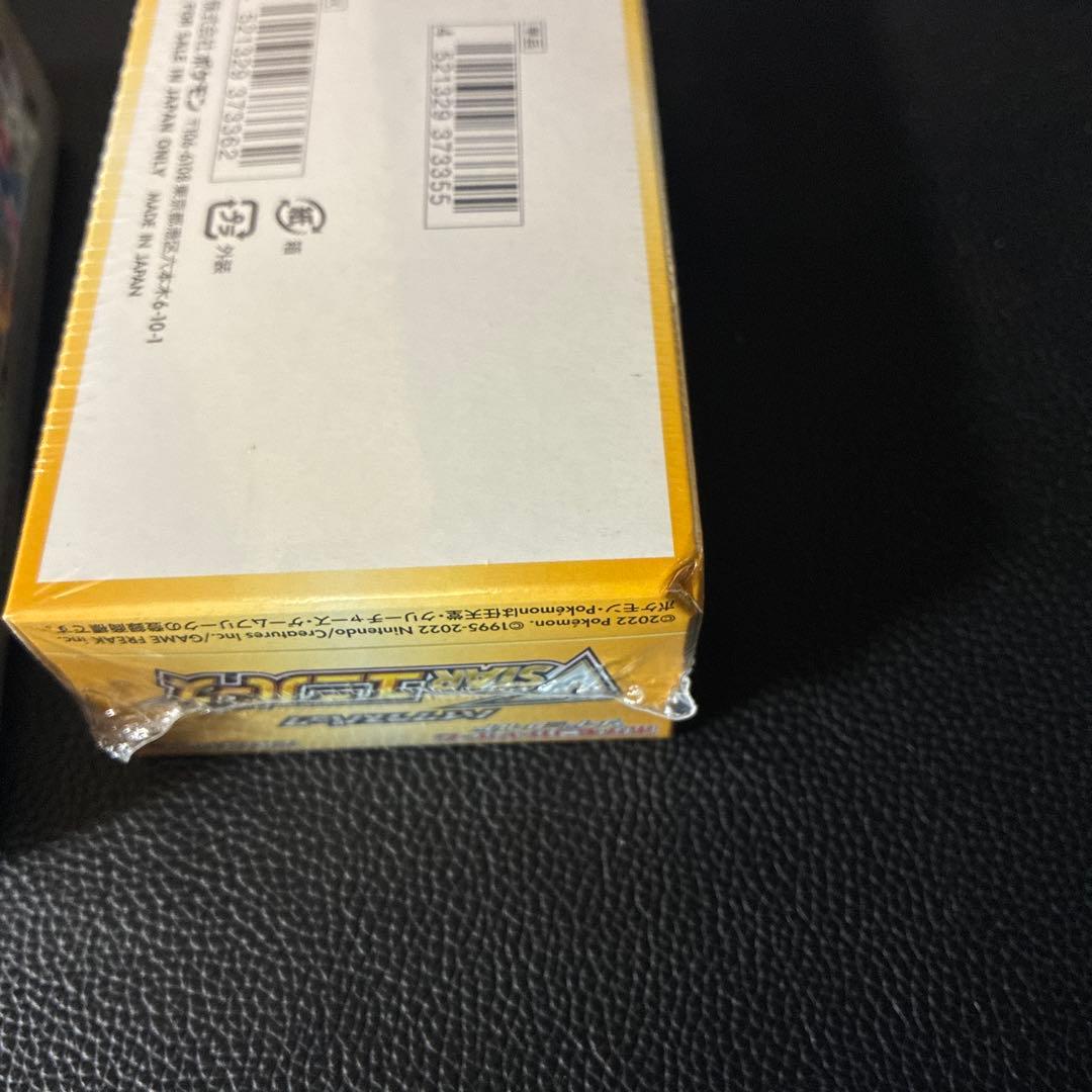 ポケモンカードゲーム レイジングサーフ & VSTARユニバース 新品・未開封
