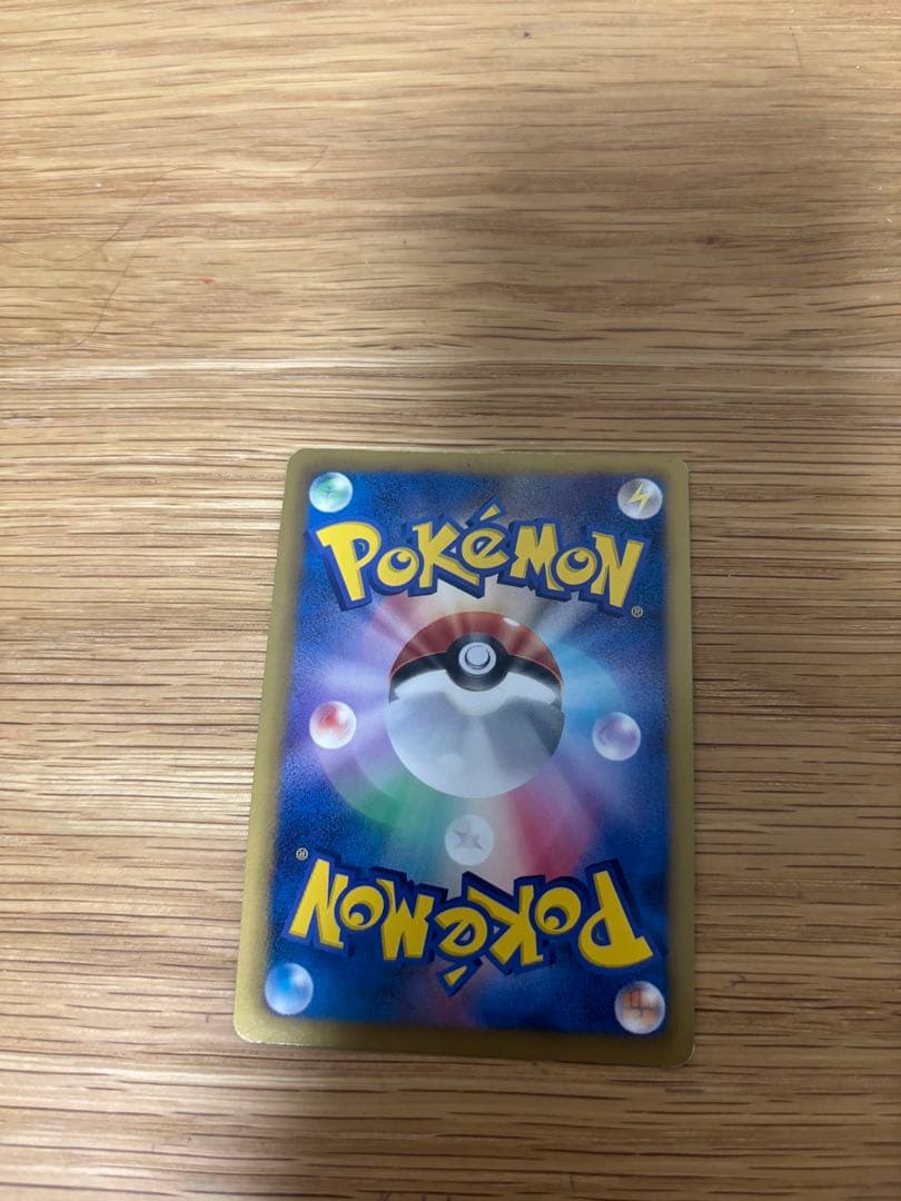 ピカチュウ　15th プロモ　傷有り　使用感　ポケモンカード　229/BW-P