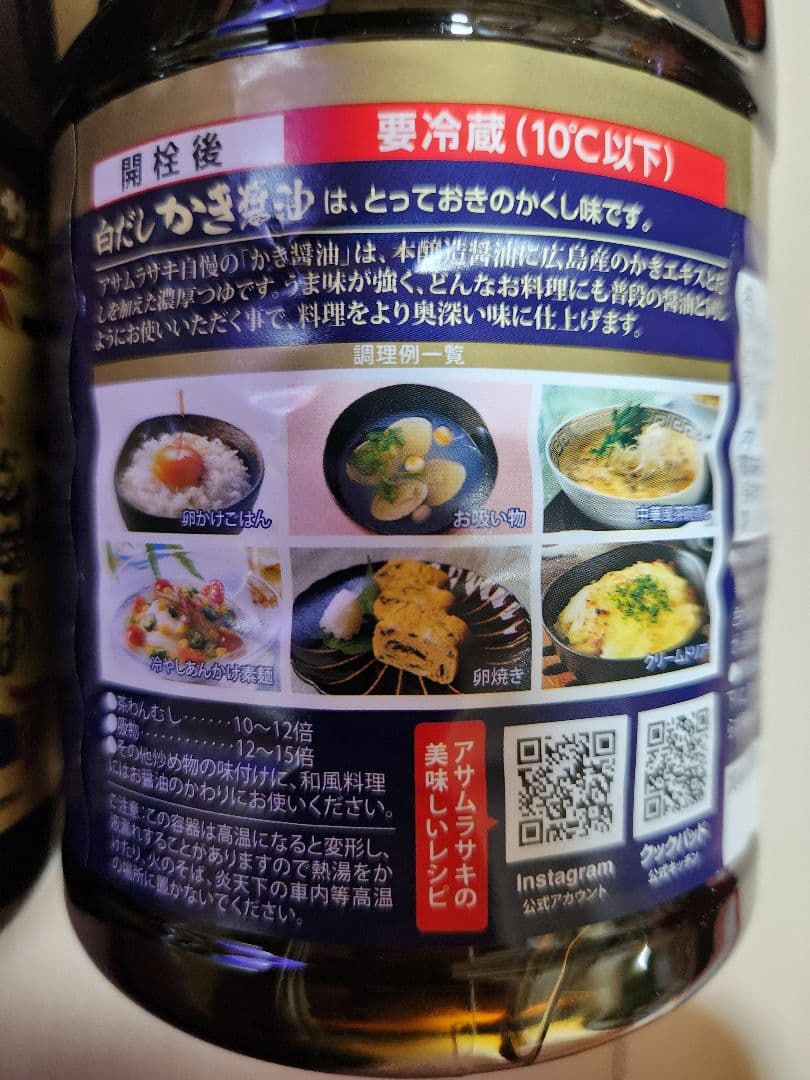 白だし・かき醤油 1000ml 8本セット