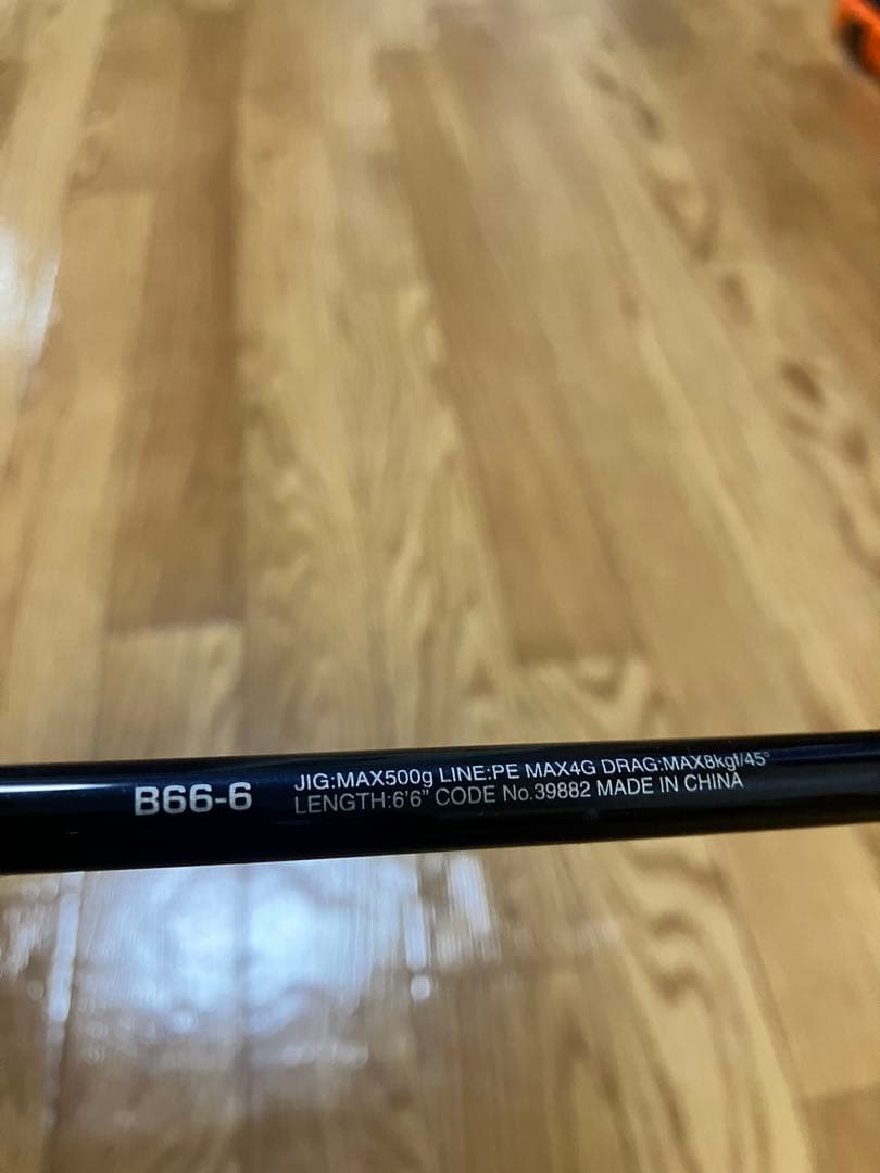 nobbworld、SHIMANO オフショアジギングロッド