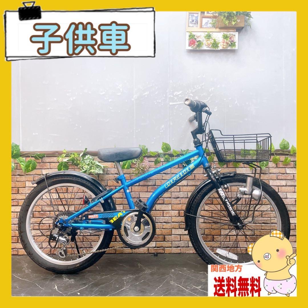 【21】子供用自転車 子供車 DRIDE ブルー 20インチ 外装変速付き