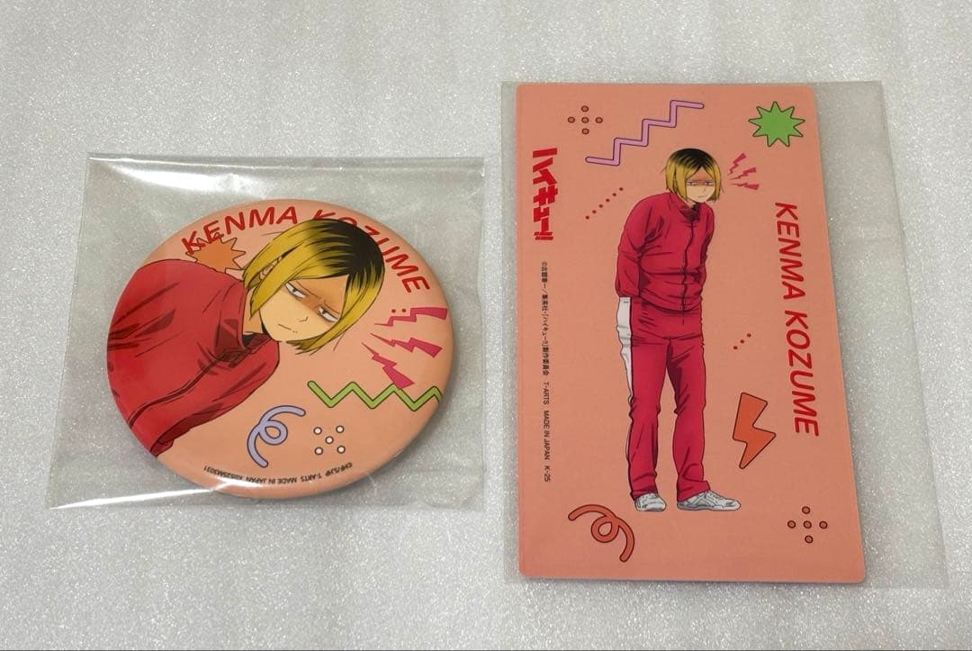 ハイキュー 孤爪 研磨 グッズ まとめ売り