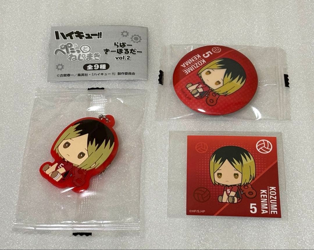 ハイキュー 孤爪 研磨 グッズ まとめ売り