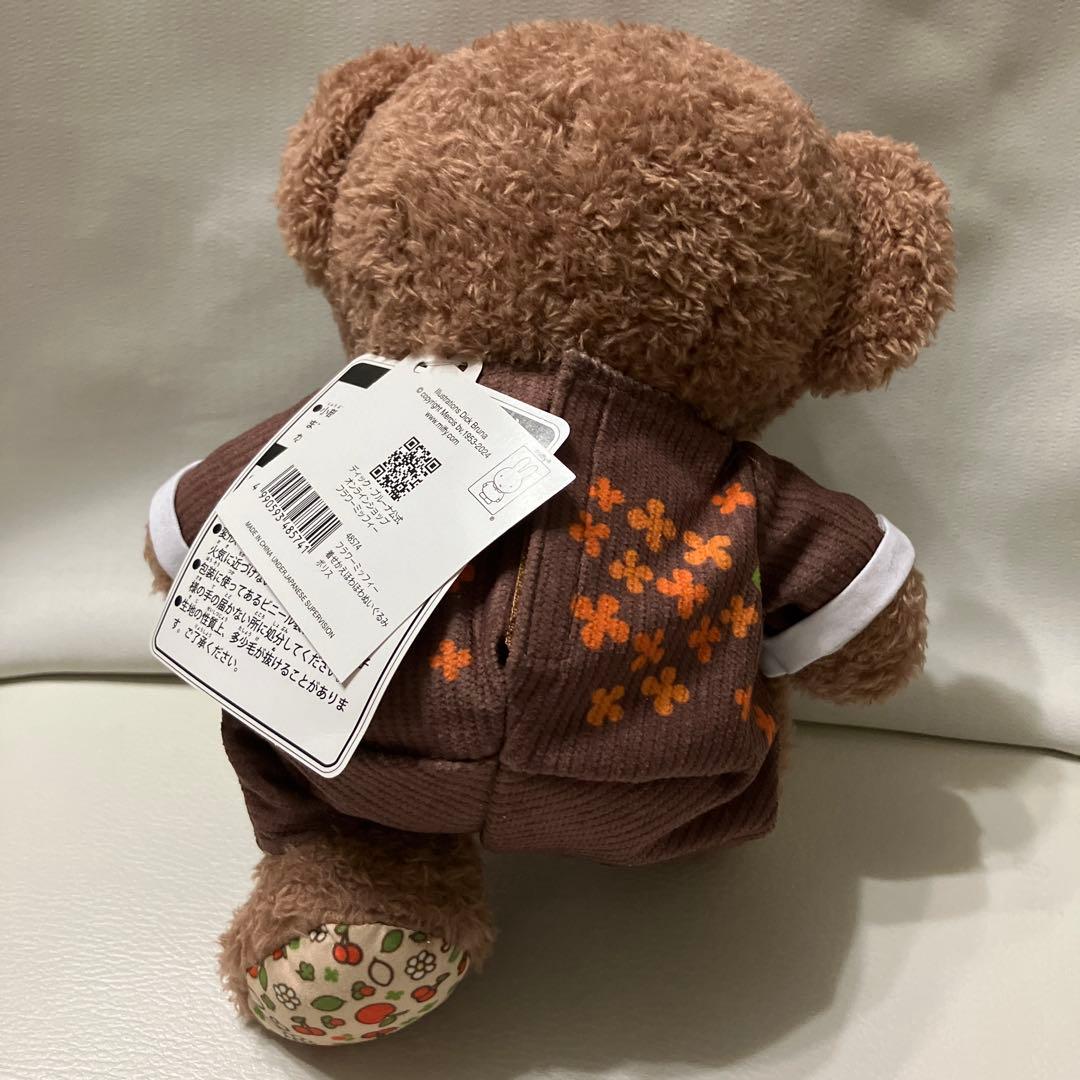 フラワーミッフィーボリスほわほわぬいぐるみ着せ替え洋服キンモクセイ Miffy