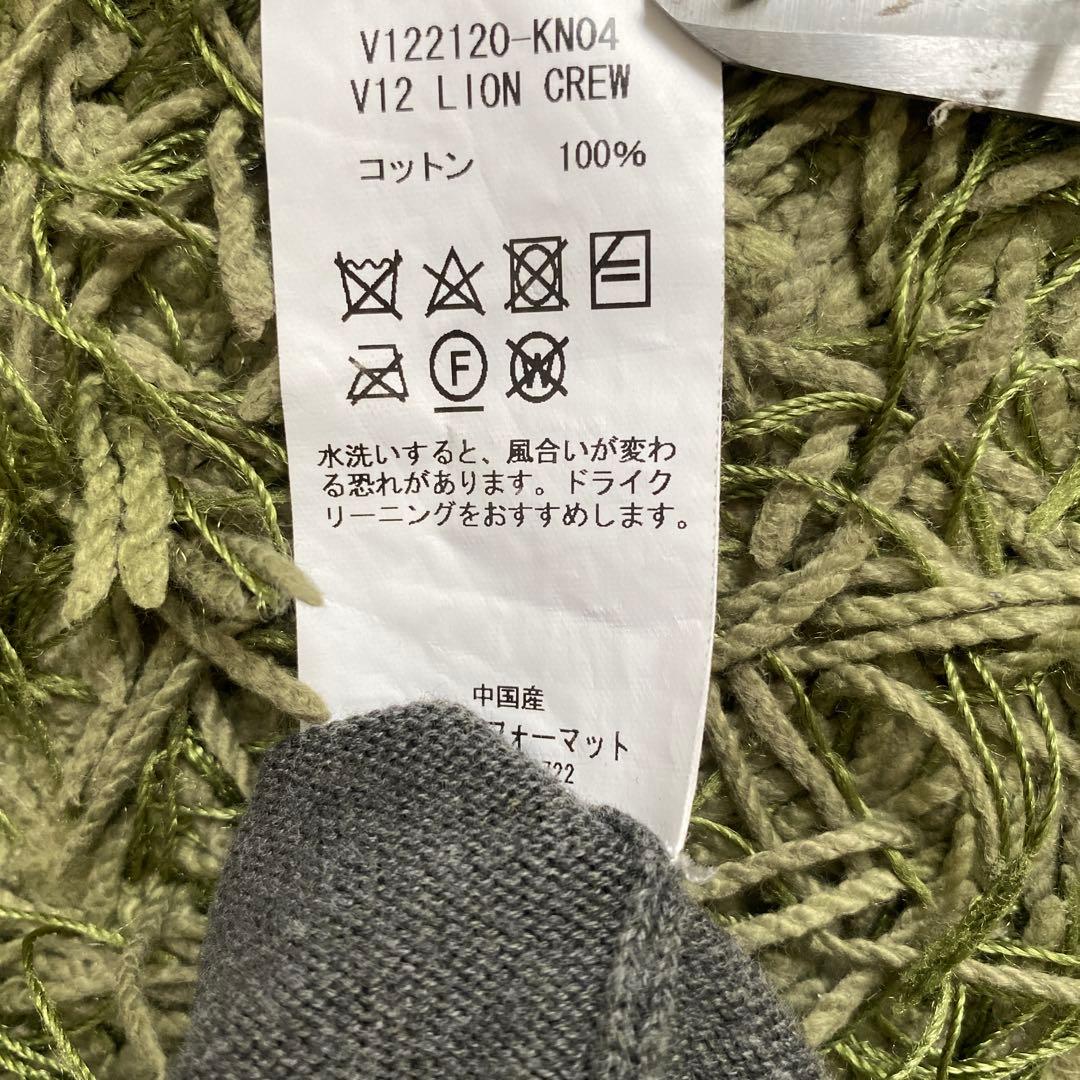 V12 ニット　柔らかなウール生地