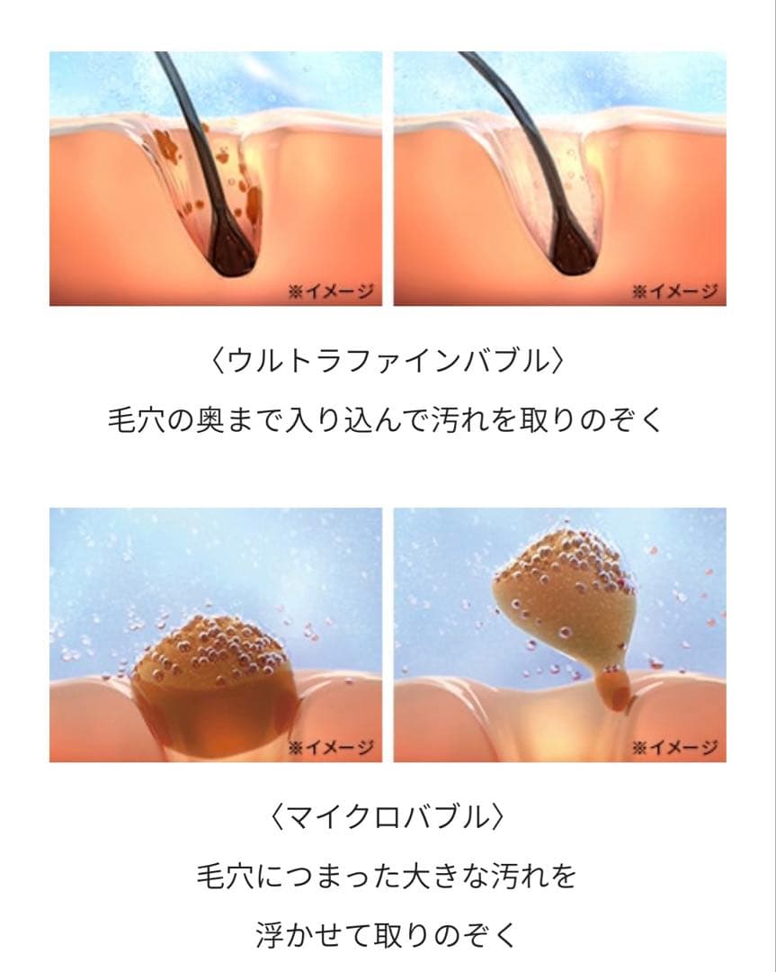 バス・洗面所用品 ReFa FINE BUBBLE PRO FIT