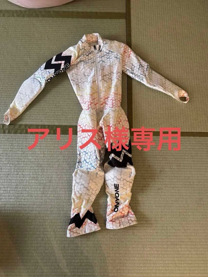 OMONE オンヨネ レーシングワンピース FIS非対応(お値引き可能)