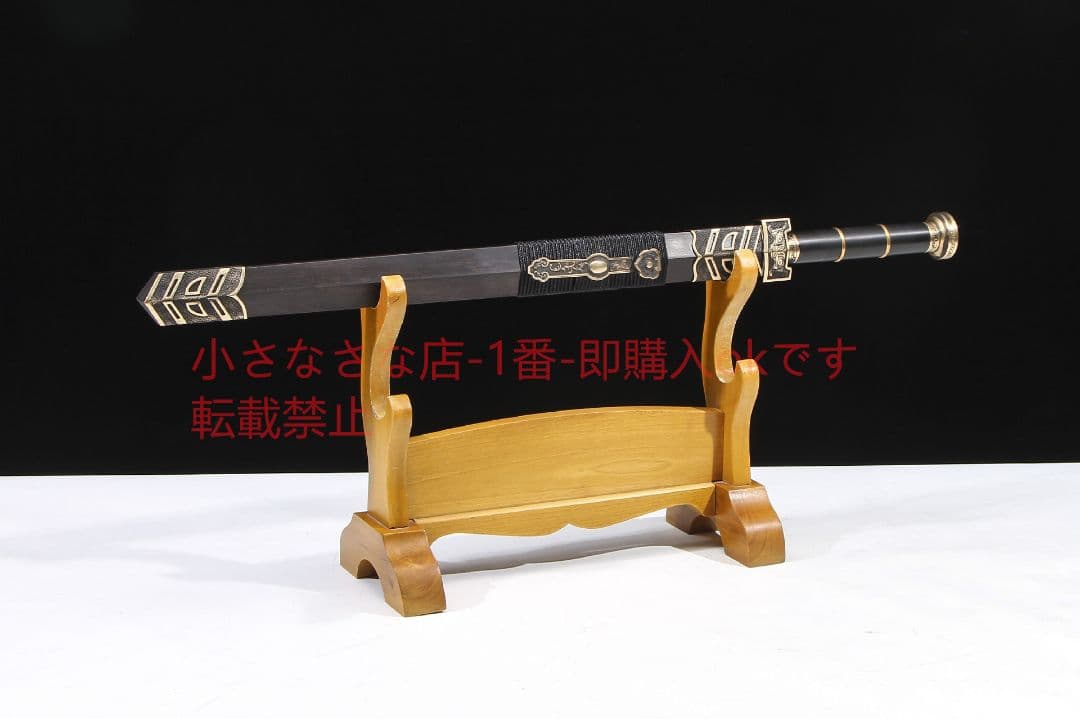 如意漢剣八面模様鋼黒檀  古兵器 武具 刀装具 日本刀 模造刀 居合刀