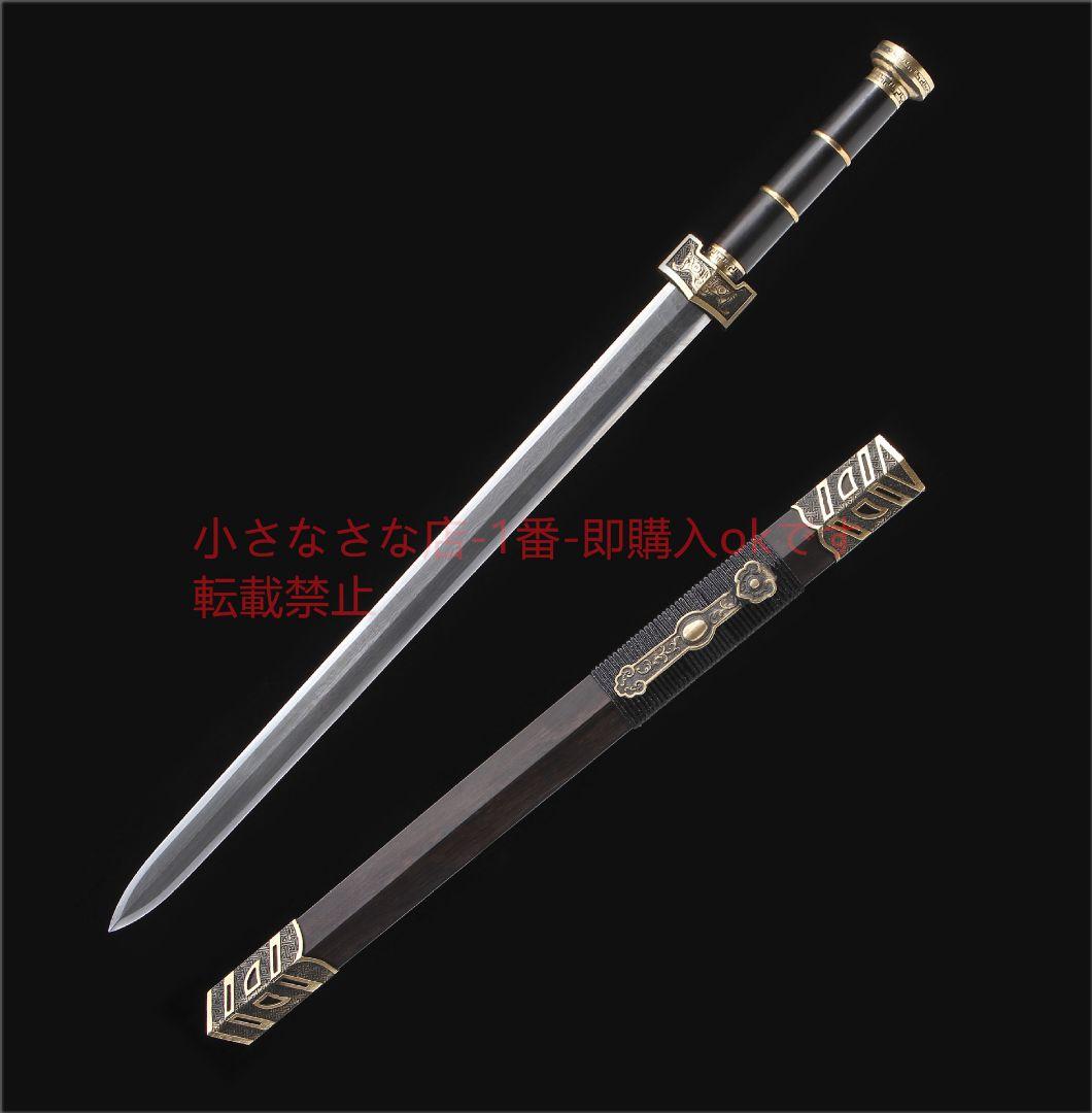 如意漢剣八面模様鋼黒檀  古兵器 武具 刀装具 日本刀 模造刀 居合刀