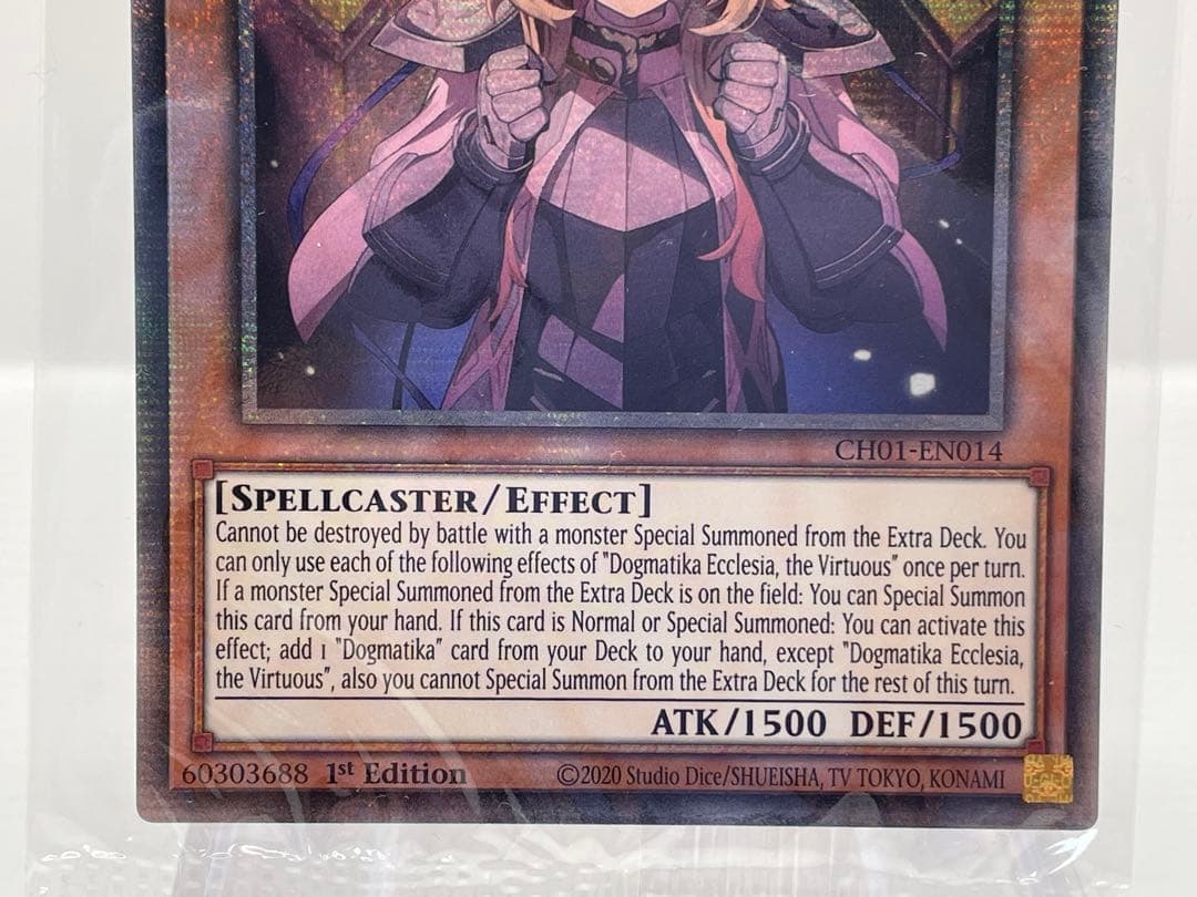 希少 EU版 教導の聖女エクレシア スターライトレア 遊戯王 新品未開封