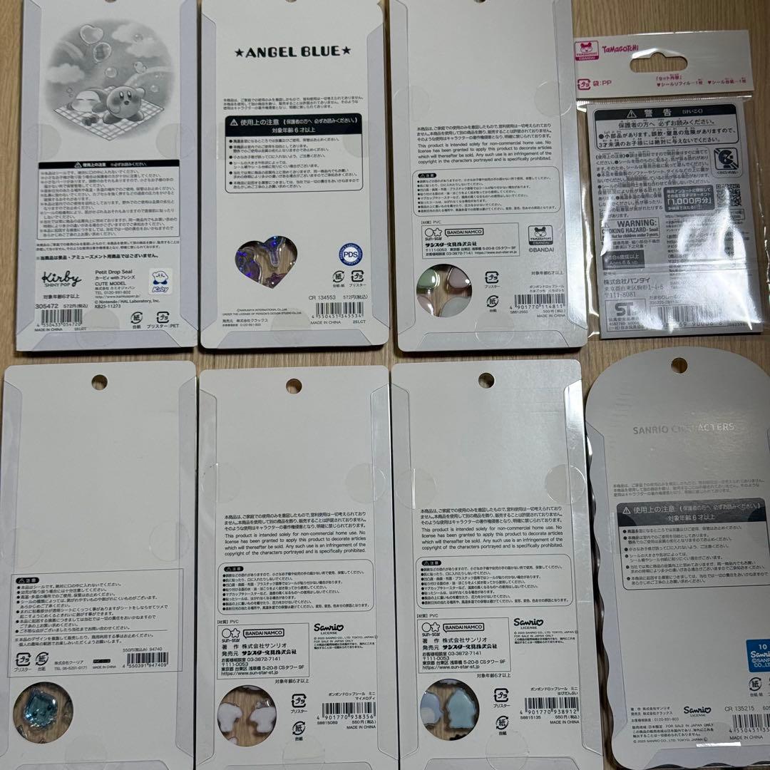 シール8枚セット ボンボンドロップ コットンパフィ うるちゅる￼ たまもり