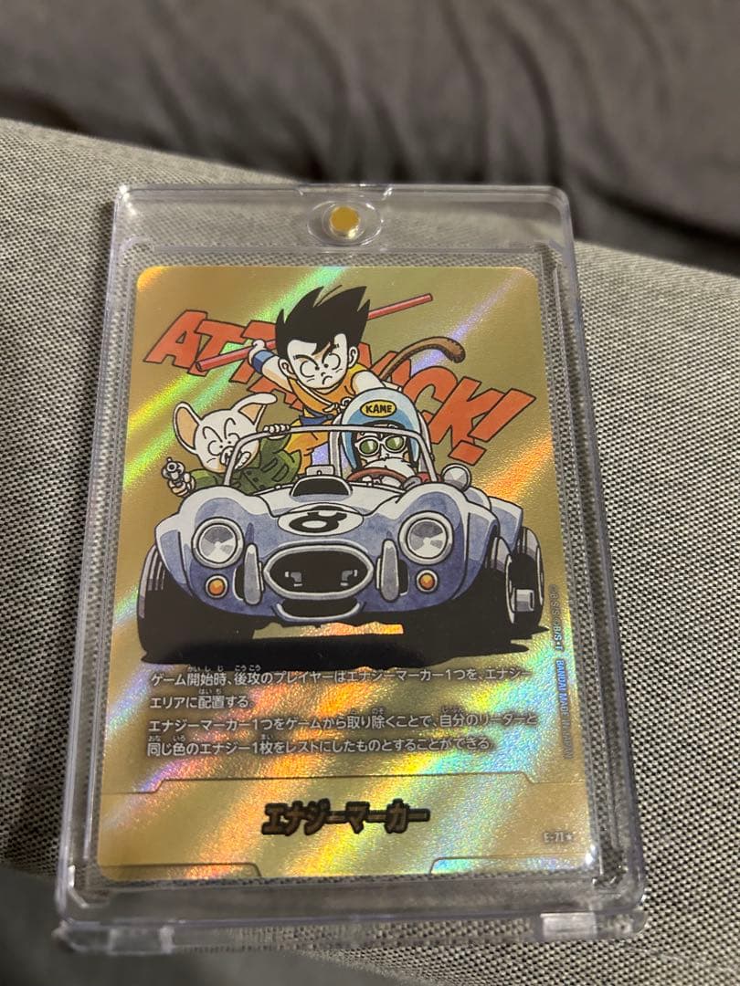 エナジーマーカー　金　パラレル E-71 ８巻　フュージョンワールド