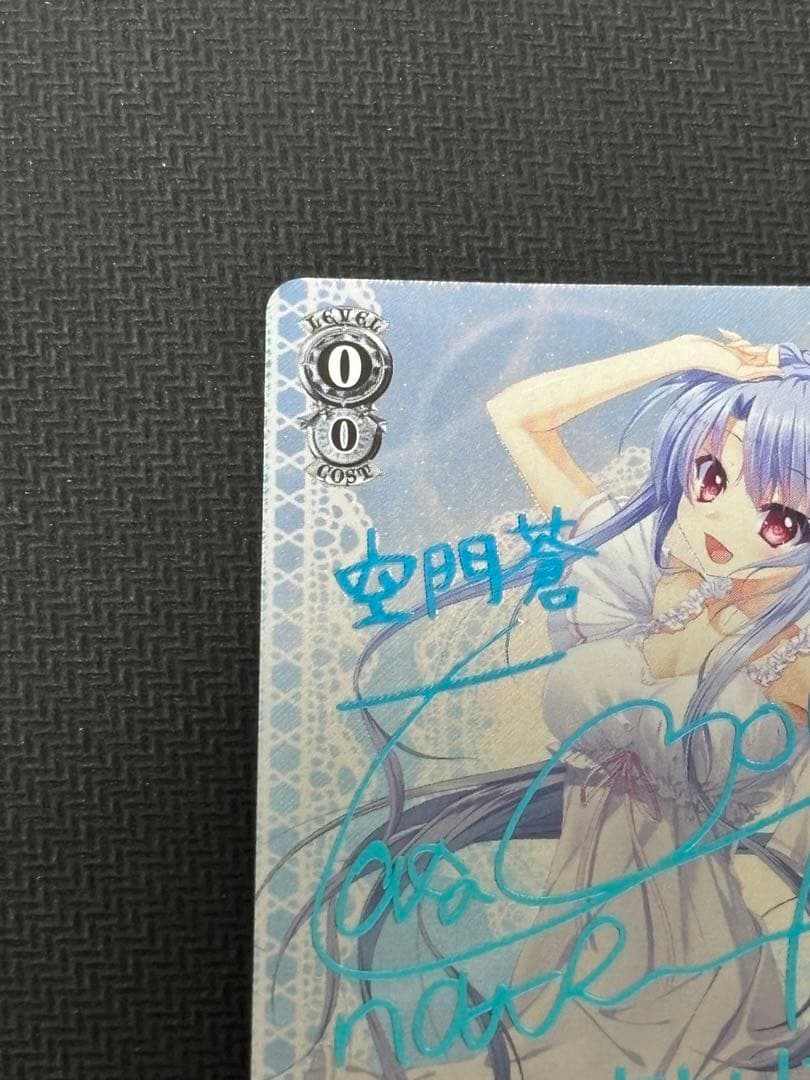 ヴァイスシュヴァルツ　Summer Pokets 蒼(Re:Edit) SP