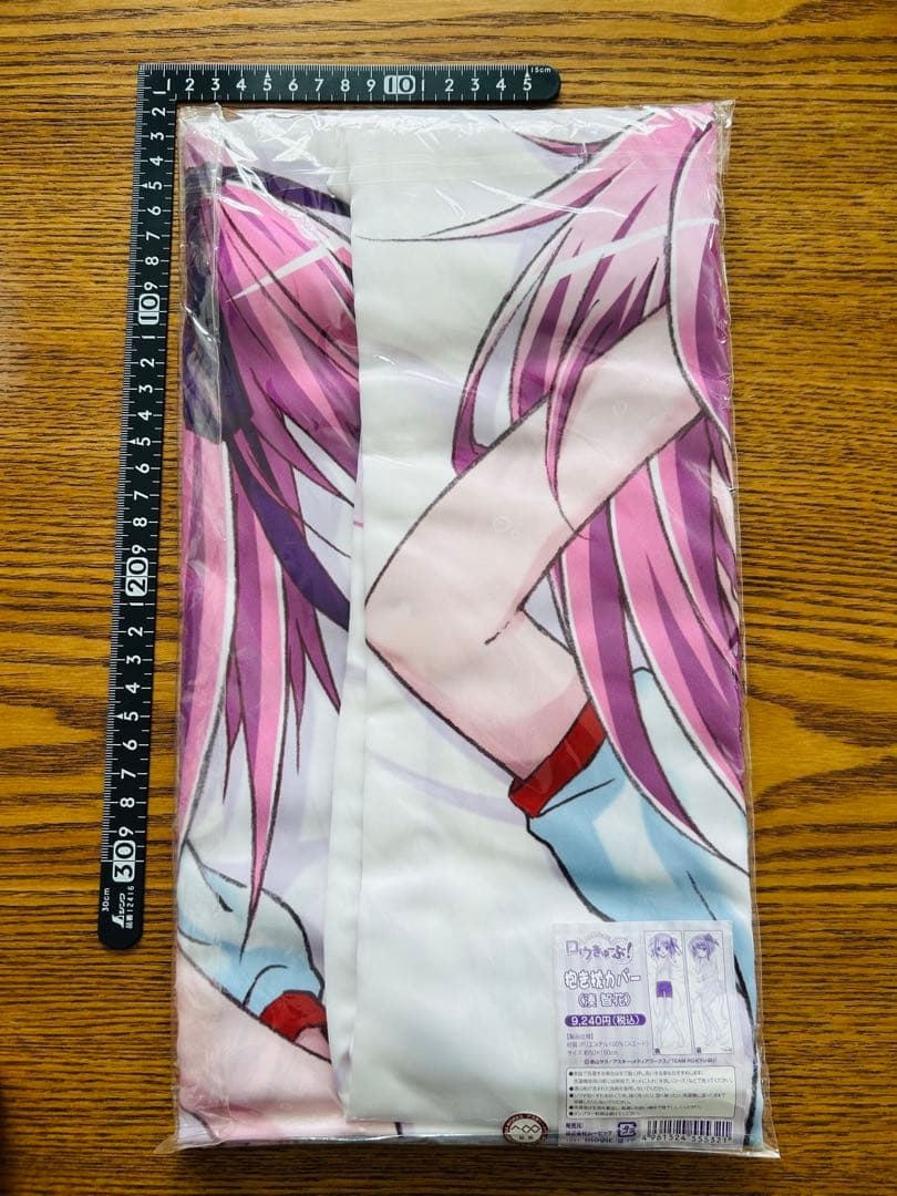 湊智花 ロウきゅーぶ! 抱き枕カバー 【新品未開封】 movic 正規品