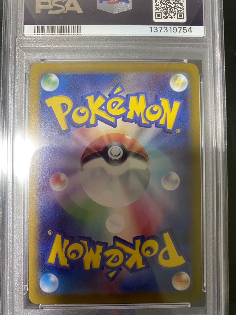 ピカチュウ ART RARE & ゲッコウガ ILLUST CONTEST