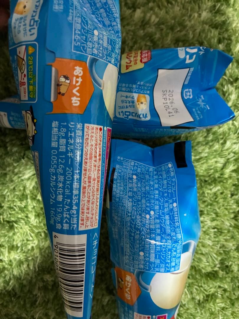 大量！お菓子詰め合わせ　10種類