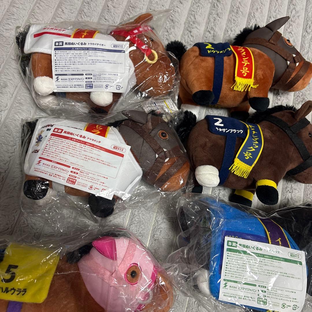 う*ま様 サラブレッドコレクションセット