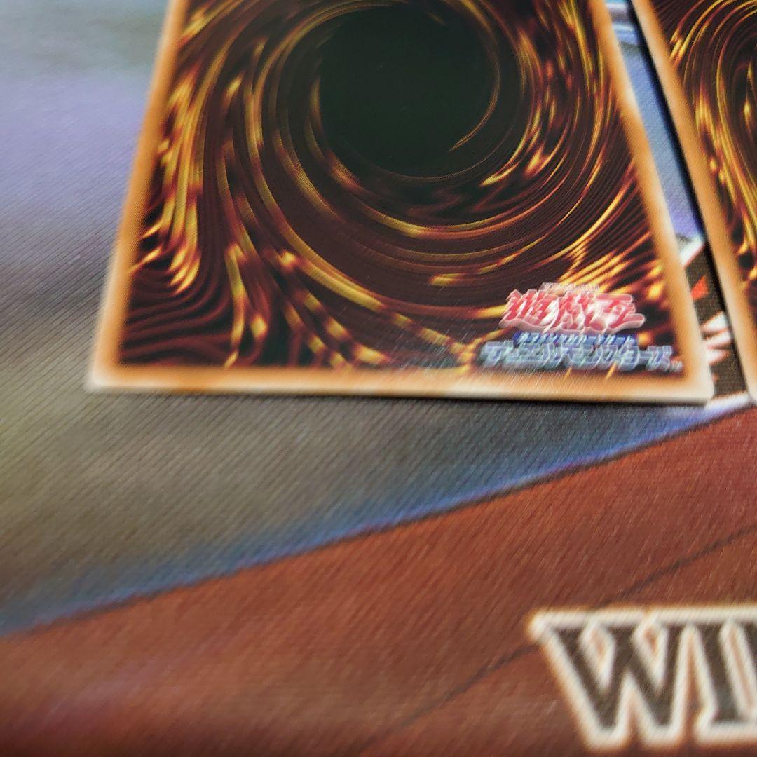 遊戯王 神芸学徒ファインメルト プリズマ　 アルトメギアファインメルト プリズマ