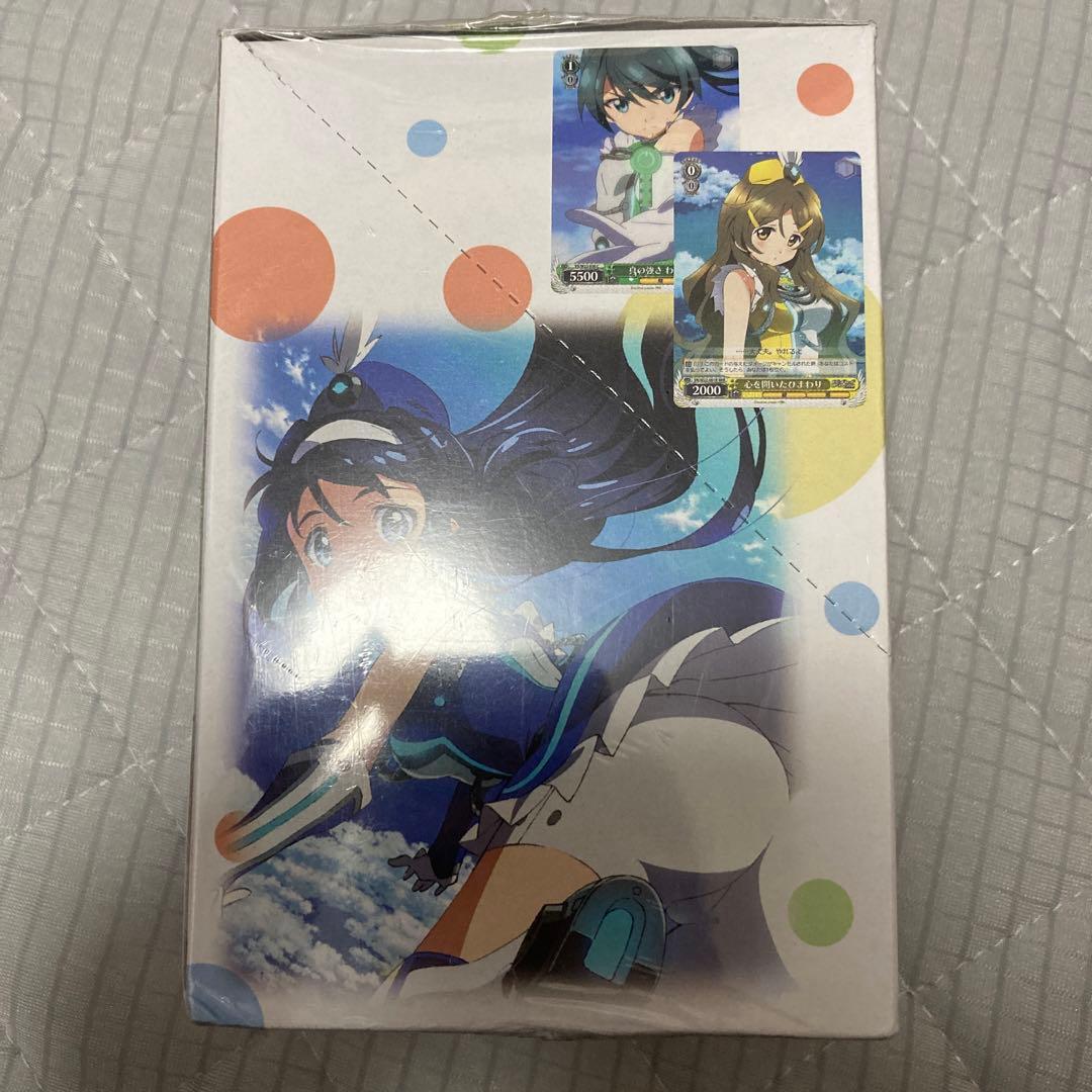 絶版BOX ビビッドレッドオペレーション　未開封BOX