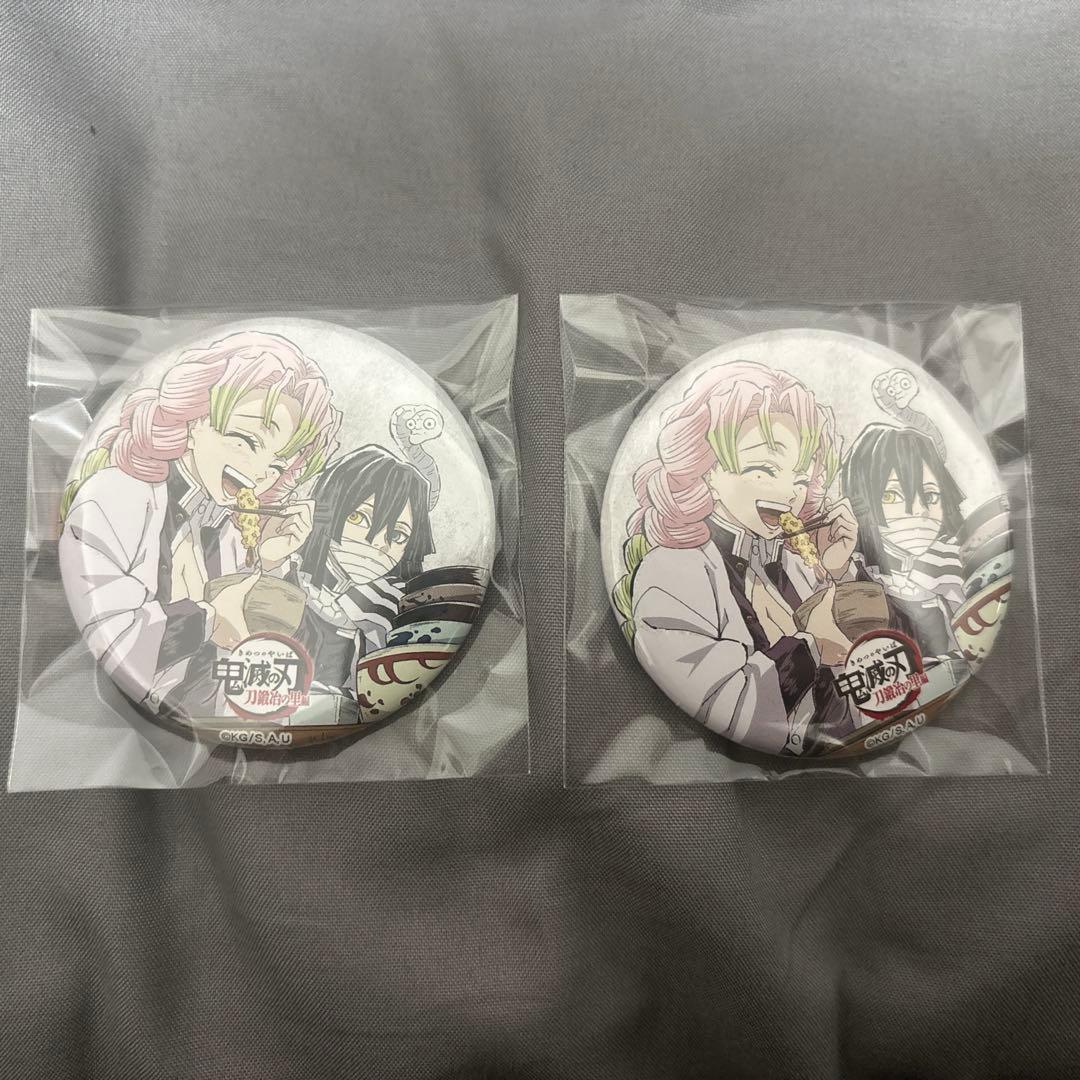 鬼滅の刃 甘露寺蜜璃 伊黒小芭内 幕間画缶バッジ 全集中展